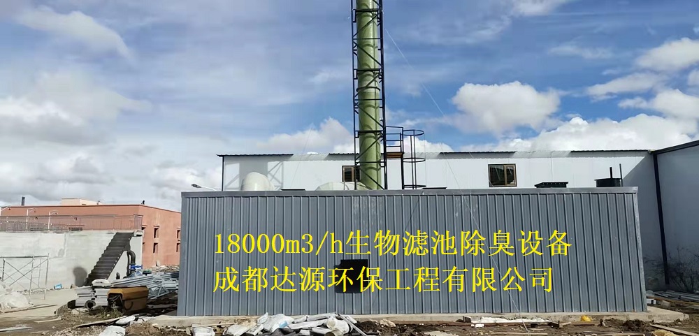 污水厂废气除臭.jpg